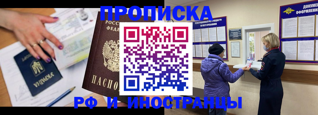 форма 3 в Череповце