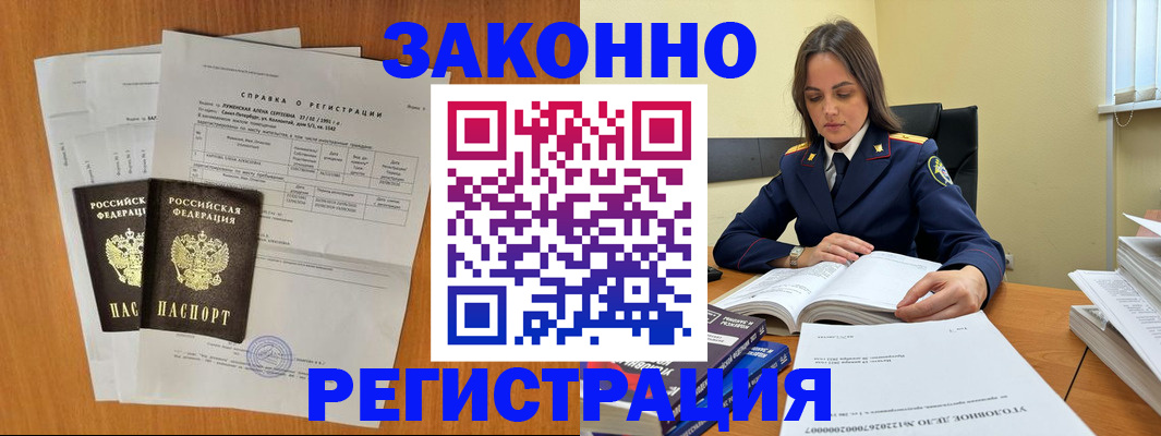 форма 3 в Череповце